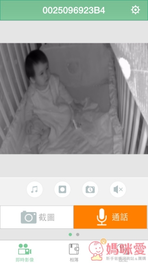 Gynoii京研寶寶成長紀錄器