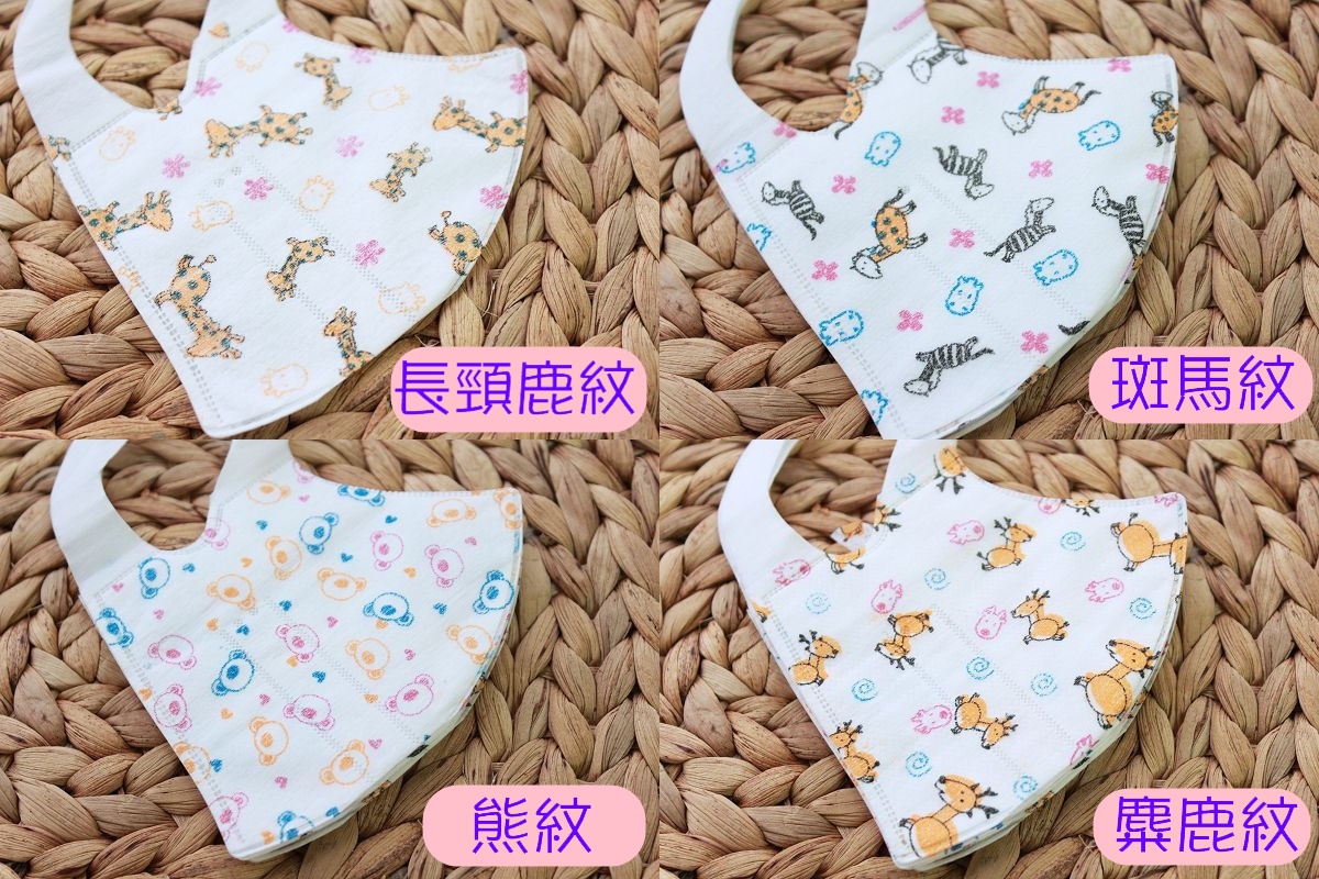 台灣製造兒童口罩, 成人立體口罩