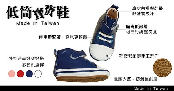 cocobonnie,童鞋,鞋子,可可寶妮,可愛,好穿