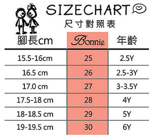 【Coco,Bonnie可可寶妮童鞋】❤ 柔軟舒適 穿出時尚優雅(還有親子鞋款式唷!)