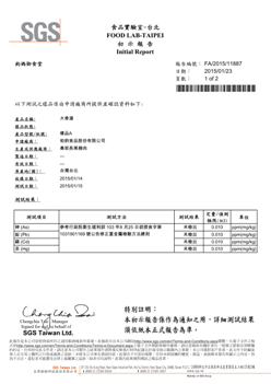 【鈞媽御食堂】寶寶肉鬆 / 粥品 / 炒飯 /大骨湯