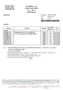 【鈞媽御食堂】寶寶肉鬆 / 粥品 / 炒飯 /大骨湯