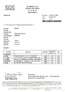 【鈞媽御食堂】寶寶肉鬆 / 粥品 / 炒飯 /大骨湯