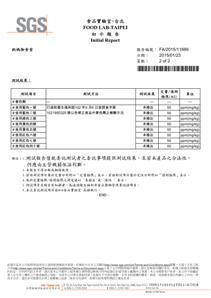 【鈞媽御食堂】寶寶肉鬆 / 粥品 / 炒飯 /大骨湯