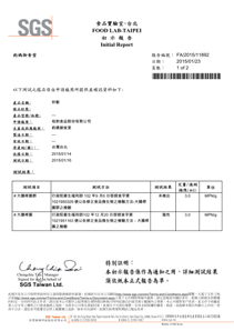 【鈞媽御食堂】寶寶肉鬆 / 粥品 / 炒飯 /大骨湯