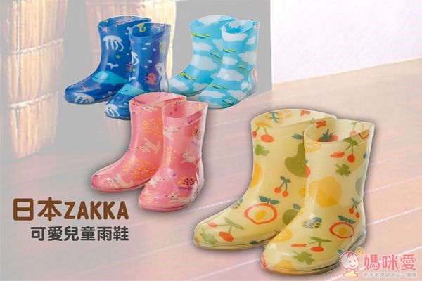 日本 KEYSTONE ZAKKA兒童雨具