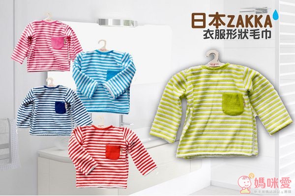 【現貨供應】日本KEY STONE ZAKKA》夏季新款兒童雨衣 / 雨傘 / 雨鞋 