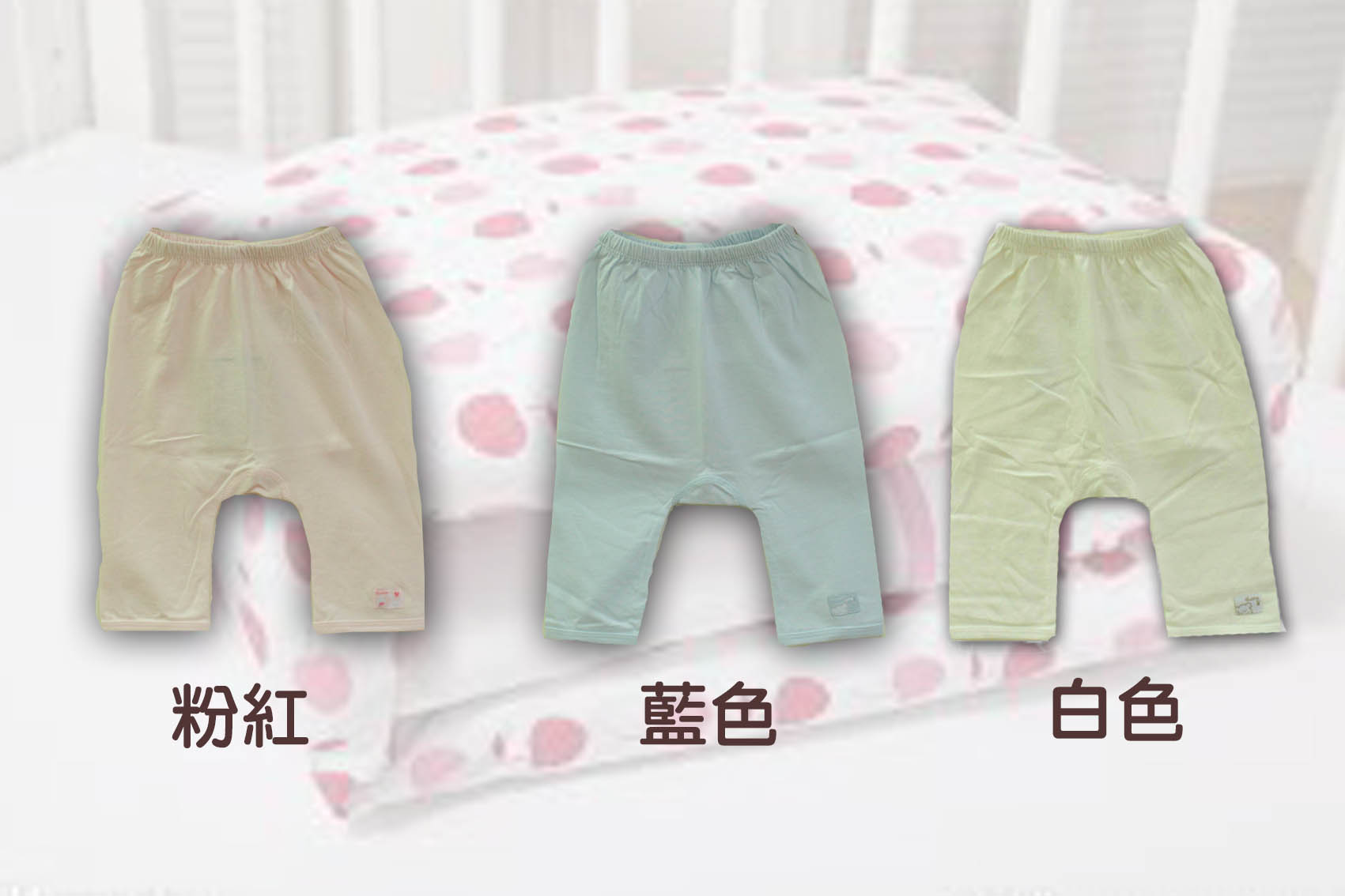 【CHICCO】小月齡寶寶居家/外出服 義大利設計❤100%純棉