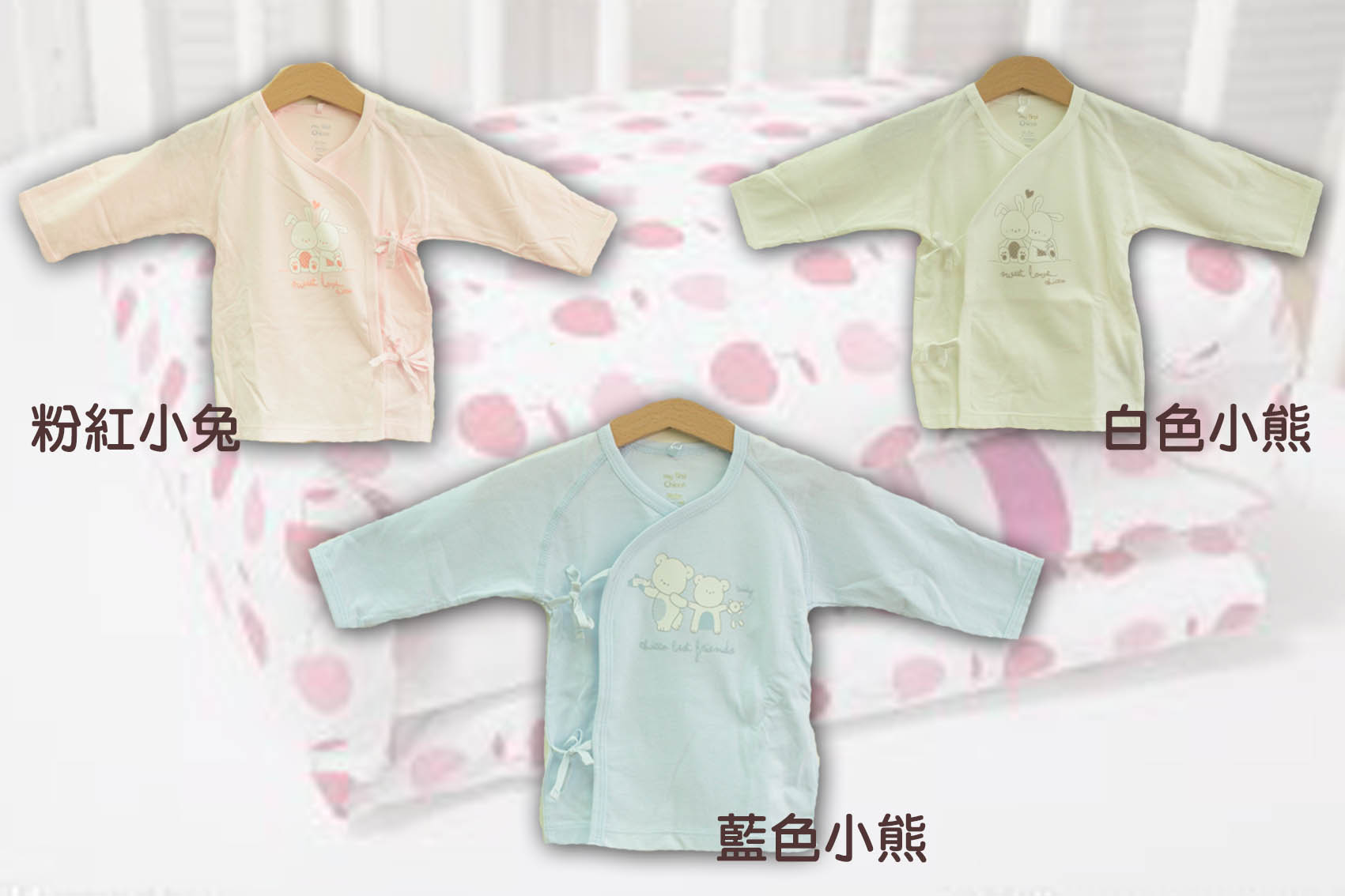 【CHICCO】小月齡寶寶居家/外出服 義大利設計❤100%純棉