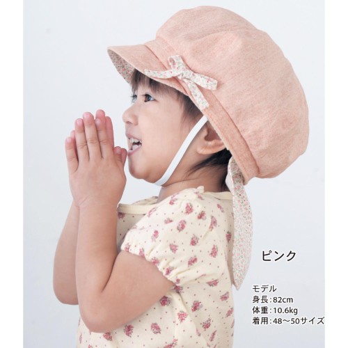 【預購團】日本遮陽帽二入免運❤帥氣男童/俏麗女童/淑女媽咪款