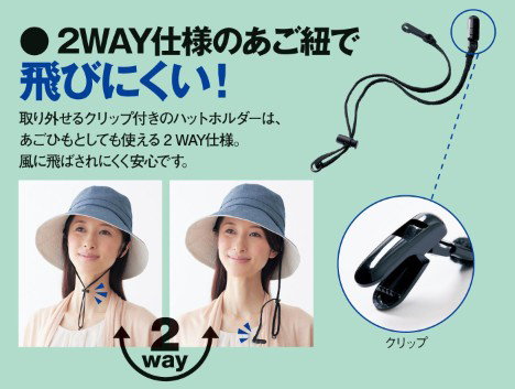 【預購團】日本遮陽帽二入免運❤帥氣男童/俏麗女童/淑女媽咪款