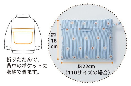 【預購團】下雨也要FUN心玩 ❤日本雨具 新色登場》 雨衣 / 小雨傘 / 雨鞋 / 擋雨外套
