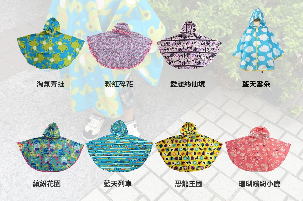 【預購團】下雨也要FUN心玩 ❤日本雨具 新色登場》 雨衣 / 小雨傘 / 雨鞋 / 擋雨外套