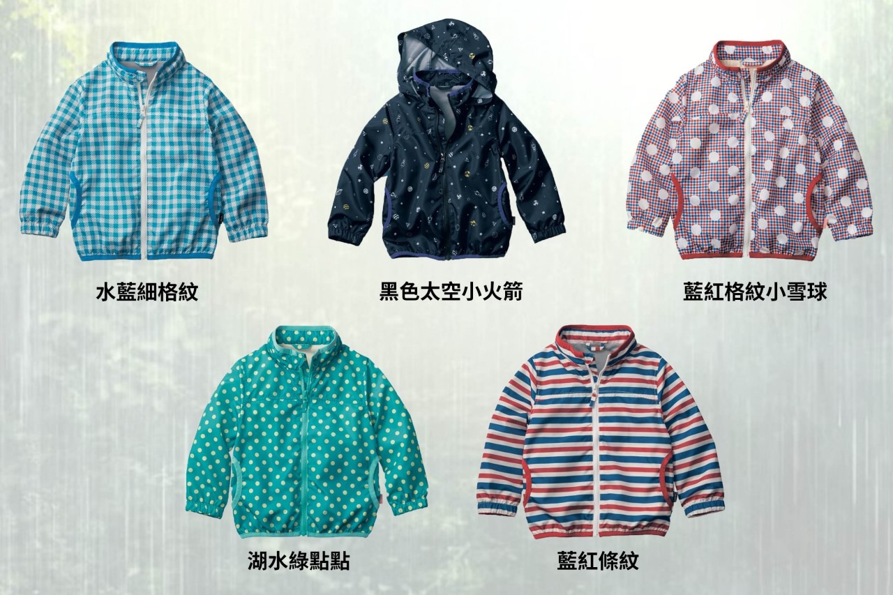 【預購團】下雨也要FUN心玩 ❤日本雨具 新色登場》 雨衣 / 小雨傘 / 雨鞋 / 擋雨外套