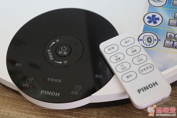 【PINOH品諾】DC直流電扇