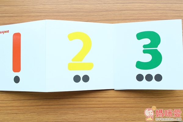 數字學習與拼圖玩具