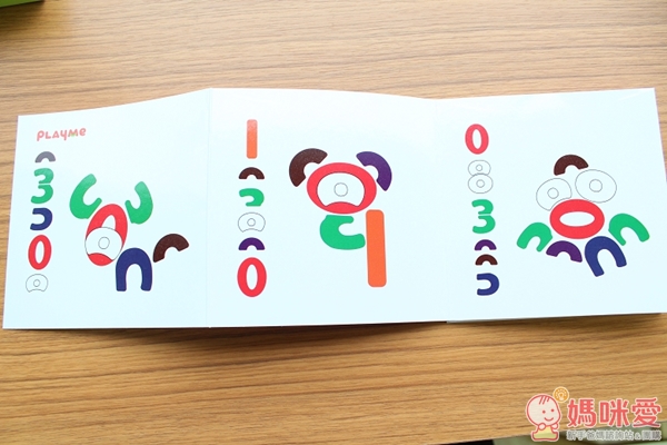 數字學習與拼圖玩具