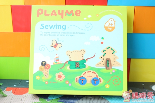 手眼協調穿繩遊戲