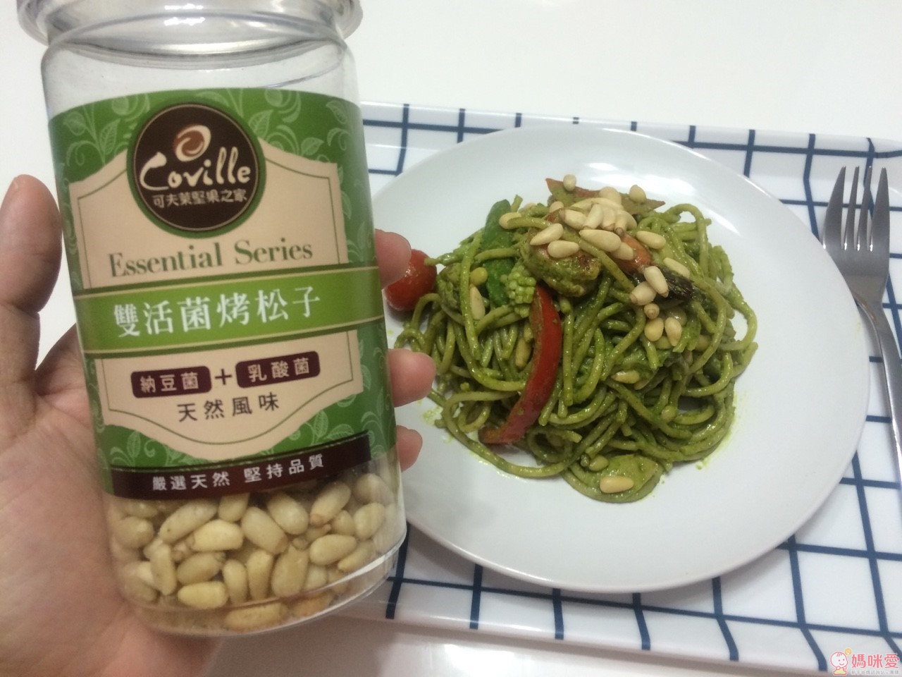 可夫萊堅果之家