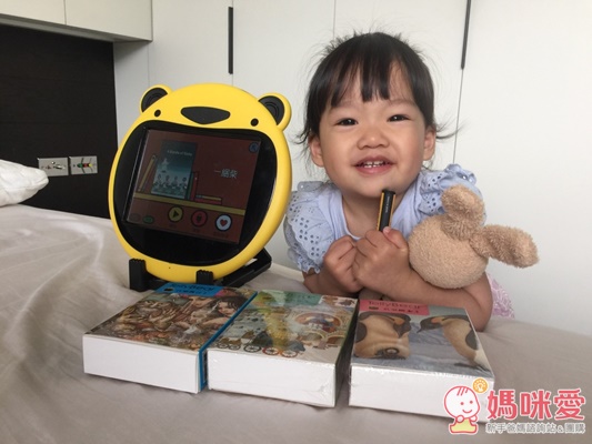 TellyBear 平板電子書