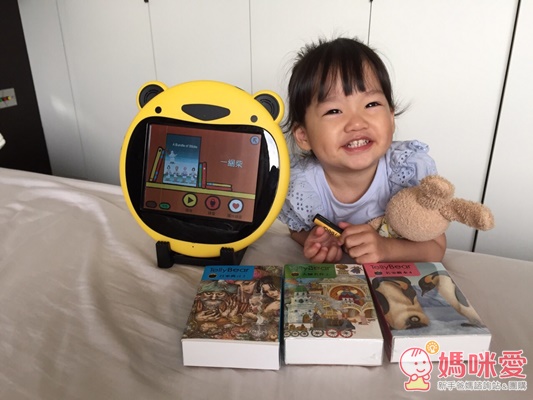 TellyBear 平板電子書