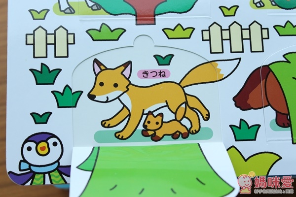 miki HOUSE 遊戲書