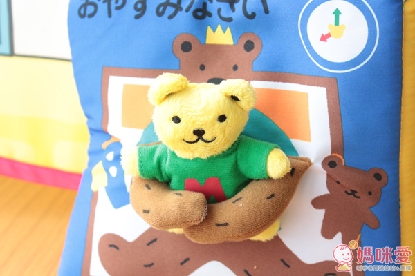 miki HOUSE 遊戲書