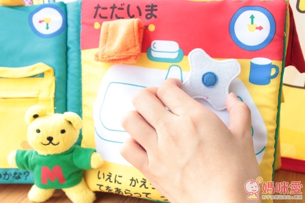 miki HOUSE 遊戲書