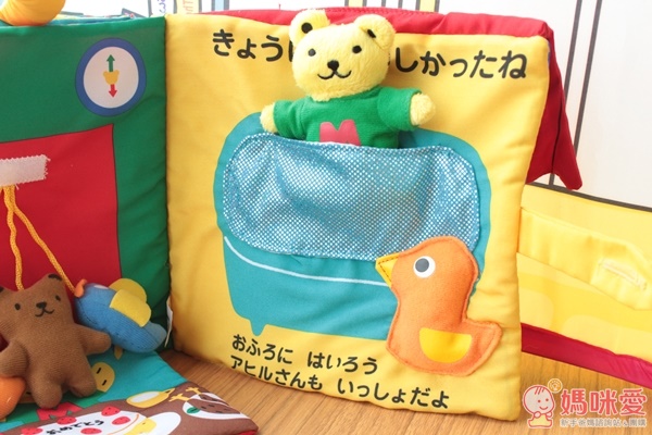 miki HOUSE 遊戲書