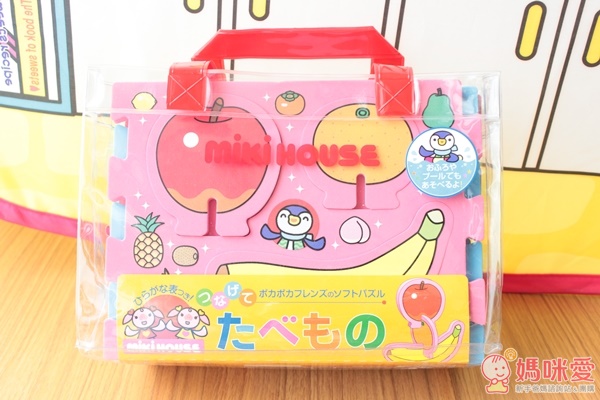 miki HOUSE 遊戲書