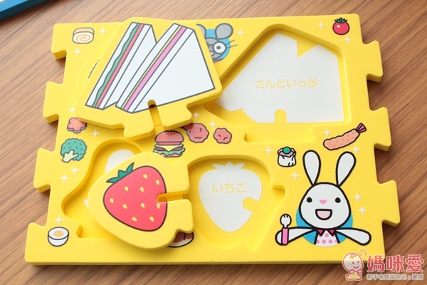 miki HOUSE 遊戲書