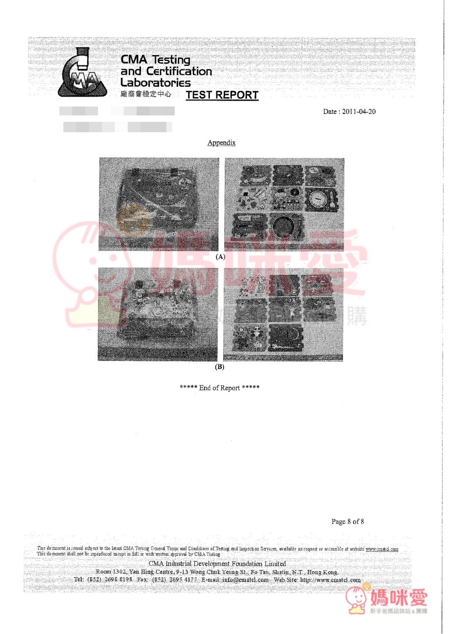 日本 mikiHouse 遊戲書大集合