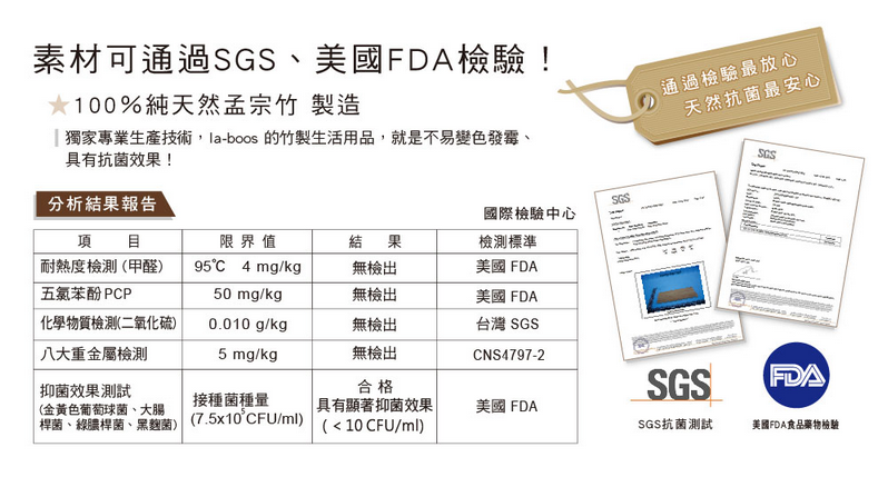 「la-boos」竹製餐具