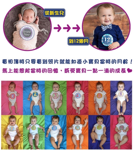 Sticky Bellies 寶寶月份貼紙 / 媽咪孕期貼紙