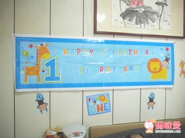 派對城周歲派對套組