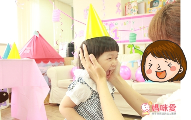 派對城周歲派對套組