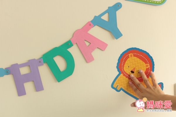 周歲生日派對組