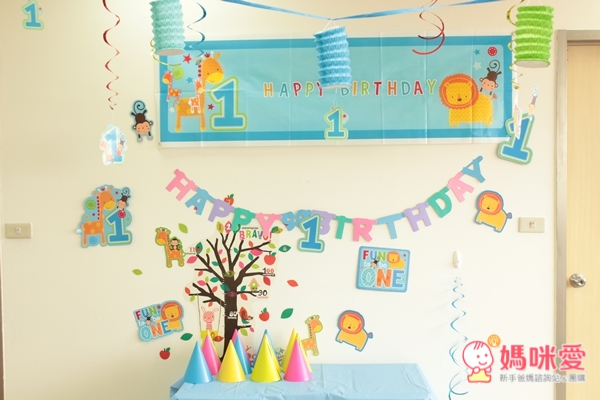 派對城周歲派對套組