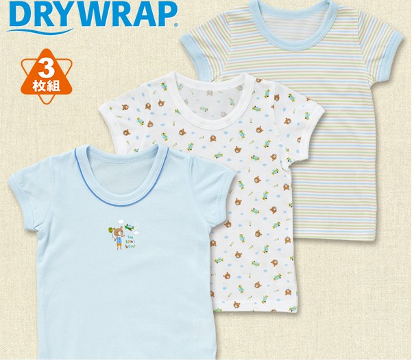 【預購】日本西松屋✶吸水速乾✶夏季必備透氣內搭衣《兩組免運》