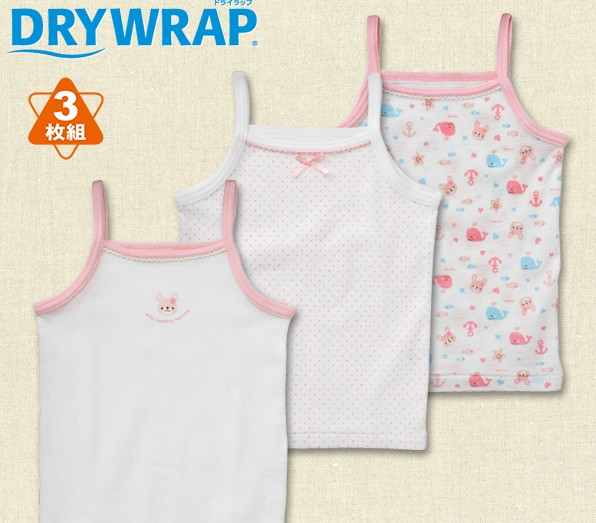 【預購】日本西松屋✶吸水速乾✶夏季必備透氣內搭衣《兩組免運》