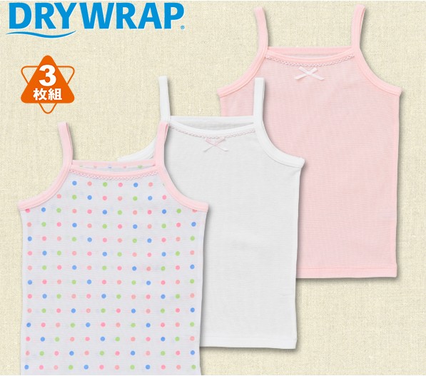 【預購】日本西松屋✶吸水速乾✶夏季必備透氣內搭衣《兩組免運》