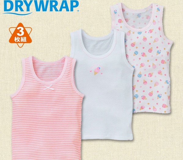 【預購】日本西松屋✶吸水速乾✶夏季必備透氣內搭衣《兩組免運》
