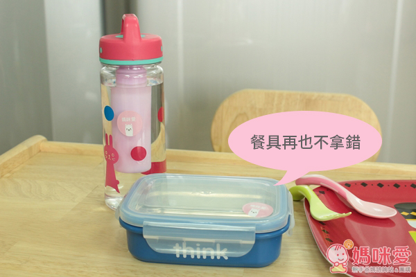  Beata Studio 小圓姓名貼 