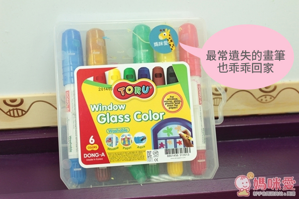  Beata Studio 小圓姓名貼讓遺失的畫筆乖乖回家