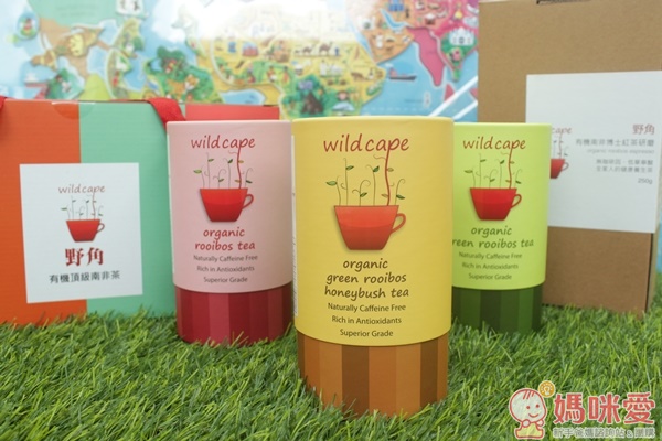 野角有機頂級南非國寶茶