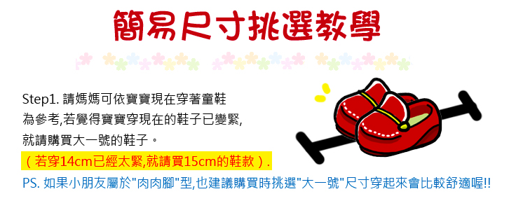 【​現貨】布布童鞋 ♪ 雨鞋 / 拖鞋 (有親子款唷) ✧ 不怕雨天濕答答！ 