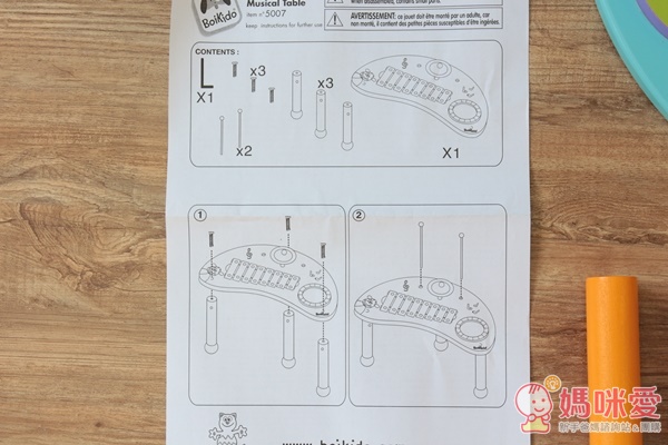 【法國 Boikido】木頭音樂玩具 ♫ FUN 心演奏幸福樂章 ❤ 鐵琴/花鈴鼓/小吉他