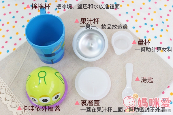 日本迪士尼搖搖冰沙杯