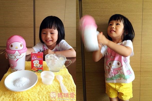 日本迪士尼搖搖冰沙杯