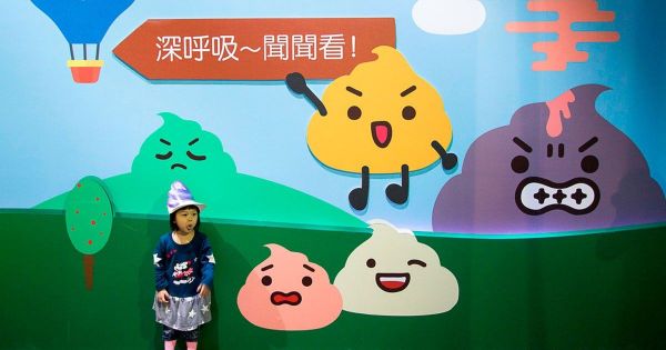 便便展!腸道及便便知識!遊戲互動與親子同樂
